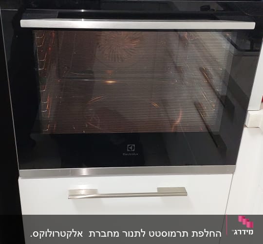 תנור אפייה חשמלי עם תצוגה דיגיטלית ושני כפתורים